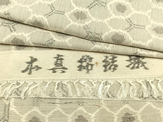 平和屋着物▽本真綿結城紬　単衣　亀甲文　反端付き　正絹　逸品　AAAV2639fy