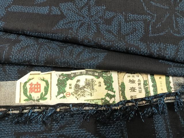 平和屋着物▽結城紬　単衣　楓　竹　証紙付き　正絹　逸品　未使用　AAAV2730fy