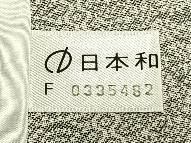 平和屋着物▽お召　単衣　草花間道　正絹　逸品　AAAV2743fy 平和屋着物▽お召 単衣 草花間道 正絹 逸品 AAAV2743fy