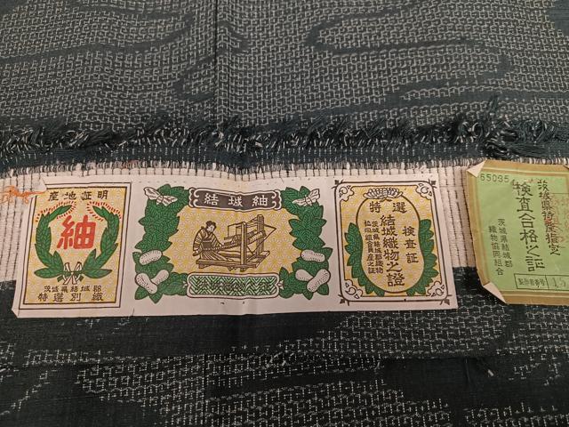 平和屋着物○結城紬 80亀甲 エ霞笹文 証紙付き 正絹 逸品 未