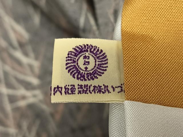 平和屋着物○上質な紬 葦 正絹 逸品 AAAV7214zg