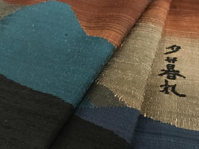 平和屋着物○訪問着 紬地 夕暮れ 正絹 逸品 AAAV7255zg