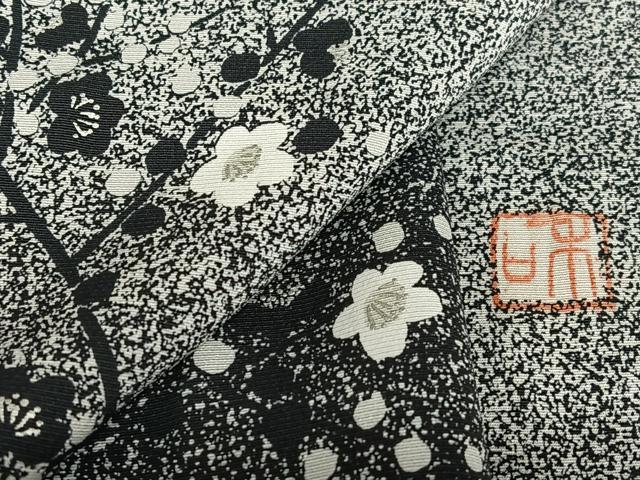 平和屋着物○本場大島紬 色紙吉祥花文 正絹 逸品 CAAS7203yc