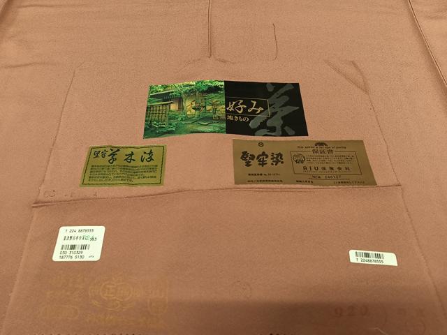 平和屋着物○上質な色無地 京茶染め 利休好み 退紅色 残