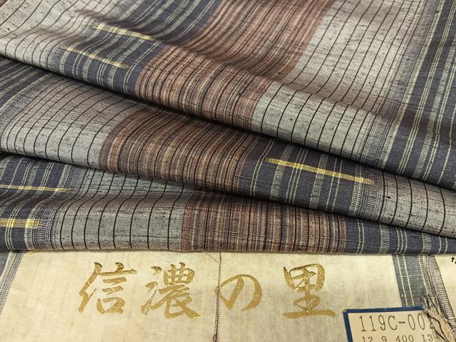 平和屋着物●上質な紬　信濃の里　縞　反端付き　正絹　逸品　未使用　AAAV7363zg