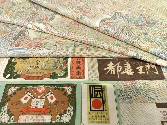 平和屋着物●都喜ヱ門　本場大島紬　9マルキ　紫の詩集　藤絹織物謹製　証紙付き　正絹　逸品　AAAV7402zg