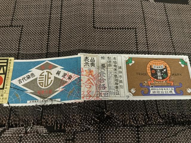 平和屋着物▽本場塩沢結城 単衣 蜀江花文 証紙付き 正絹 逸品