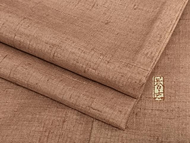 平和屋着物●銀座きしや　誉詩多工芸　誉志　紬　色無地　浅蘇芳色　正絹　逸品　AAAV7450zg