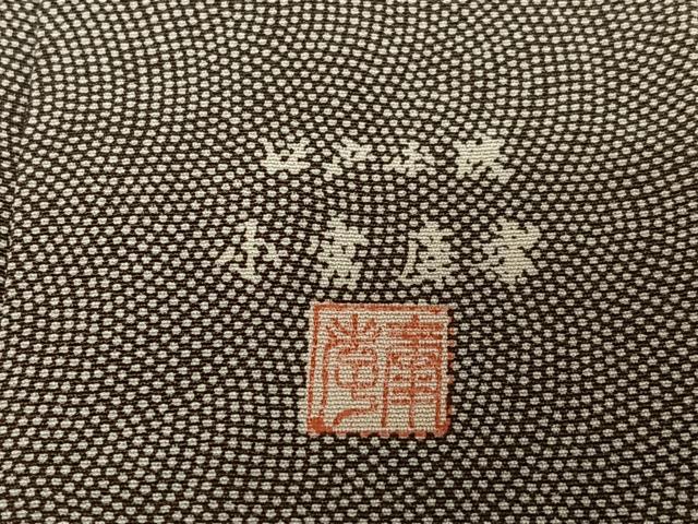 平和屋着物▽江戸小紋 単衣 鮫小紋柄 柳茶色 正絹 逸品 CAAP6373vf