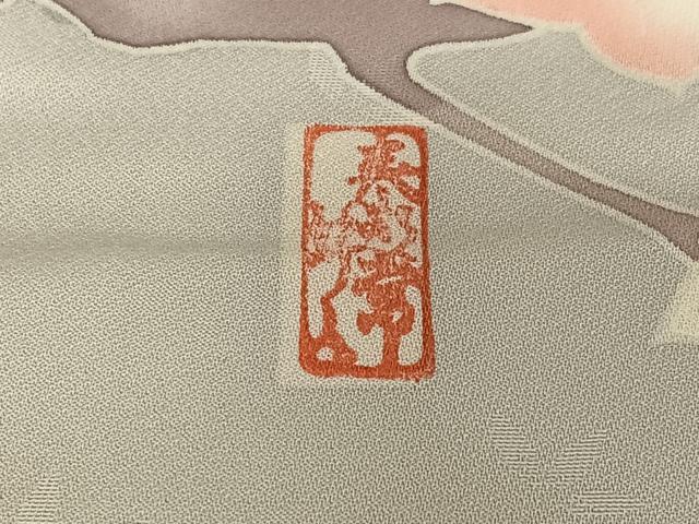 平和屋着物○豪華振袖 友禅 泰常好み 風景花鳥文 暈し染め