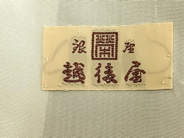 平和屋着物▽上質な小紋　単衣　縞　銀座越後屋扱い　正絹　逸品　AAAV8503fy 平和屋着物▽上質な小紋 単衣 縞 銀座越後屋扱い 正絹 逸品 AAAV8503fy