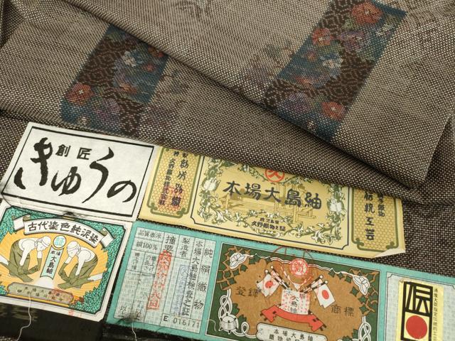 平和屋着物●本場大島紬　純泥染　9マルキ　短冊花文　久野織物特製　証紙付き　正絹　逸品　AAAV8885ma