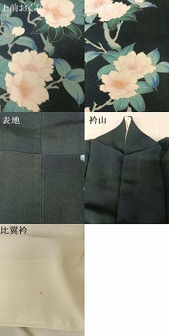 平和屋着物○十日町 加賀草木友禅の第一人者 田村哲彦 訪問