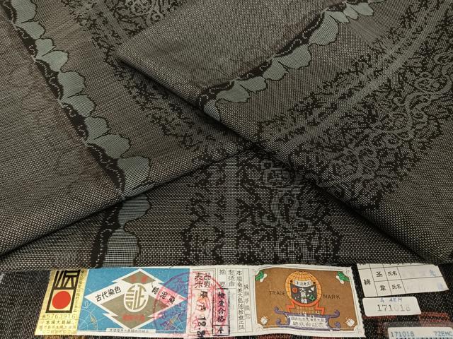 平和屋着物●本場大島紬　純泥染　手織　9マルキ　蝶唐草間道　証紙付き　正絹　逸品　未使用　AAAV9081np