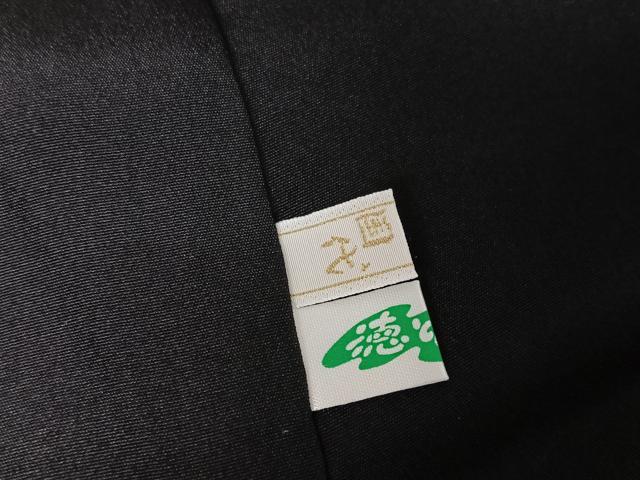 平和屋着物○訪問着 刺繍 蕨 黒地 金糸 金彩 正絹 逸品 AAAV9105np