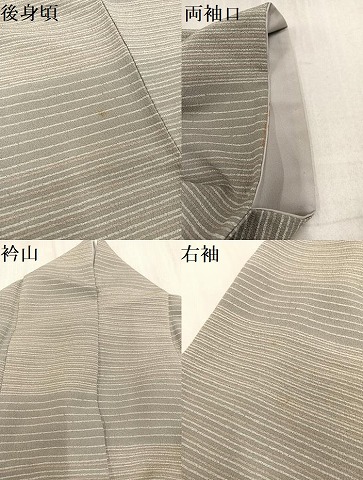 【24時間以内発送】夏物 洗える最高級着物 紗 ＜英＞はなぶさ謹製 花唐草文 安心して楽しめる夏の白地 - きもの英（きものはなぶさ）