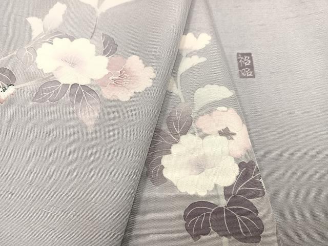 平和屋着物●訪問着　友禅　作家物　紬地　枝花文　そめの近江謹製　正絹　逸品　AAAW0030ph