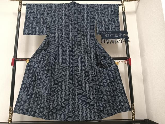 平和屋着物▽久留米絣 単衣 創作藍染 麻の葉文様 野村織物謹製 反