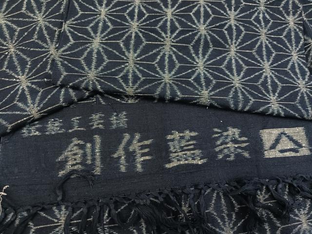 平和屋着物▽久留米絣　単衣　創作藍染　麻の葉文様　野村織物謹製　反端付き　綿　逸品　AAAW0040ph
