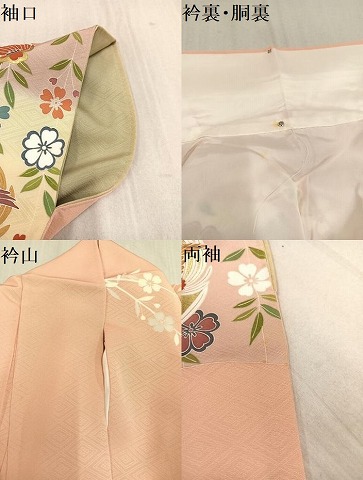 平和屋着物○京の名門 じゅらく謹製 訪問着 駒刺繍 花鳥文 金彩