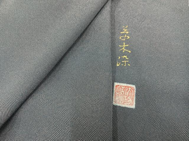 平和屋着物●江戸小紋　作家物　草木染　極小鮫小紋柄　正絹　逸品　未使用　AAAW0067ph