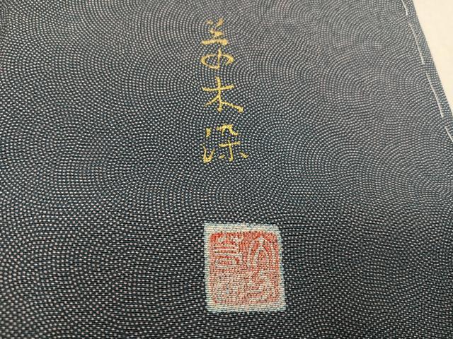 平和屋着物○江戸小紋 作家物 極小鮫小紋柄 黒地 正絹 逸品 AABA4511np