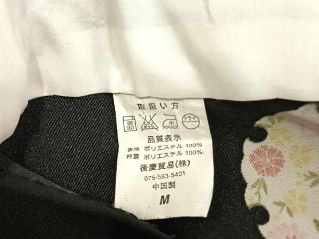 平和屋着物▽小紋 単衣 雪輪草花文 黒地 洗える着物 AAAU6490iu