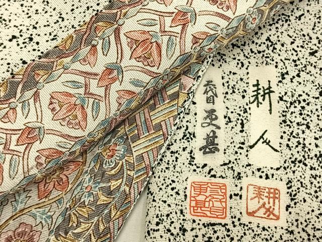 平和屋着物▽二代目更甚　江戸更紗　小紋　単衣　草花間道　正絹　逸品　AAAW1589fy