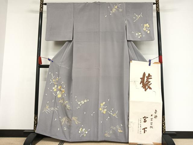 平和屋着物●訪問着　友禅　駒刺繍　花鳥松文　金糸　金彩　工芸染織宮下　たとう紙付き　正絹　逸品　AAAW4006np