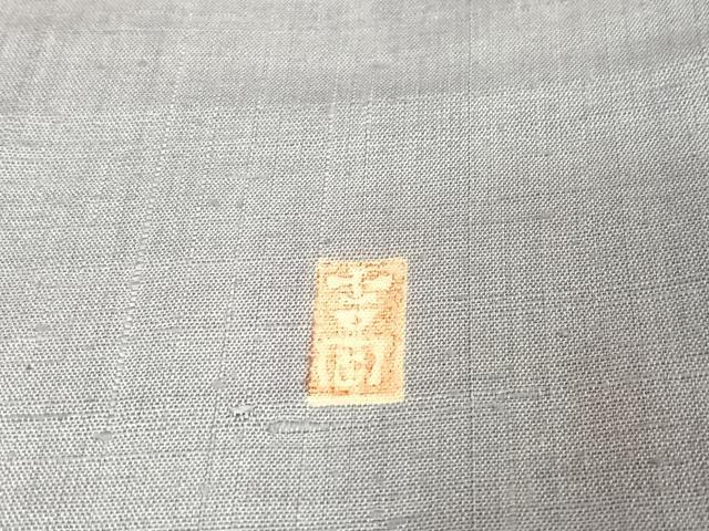 平和屋着物○染司よしおか 五代目 吉岡幸雄 紬 色無地 藤鼠色 正絹