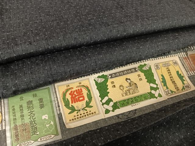 平和屋着物●男性　本場結城紬　重要無形文化財　十字絣　証紙付き　正絹　逸品　AAAW4133np