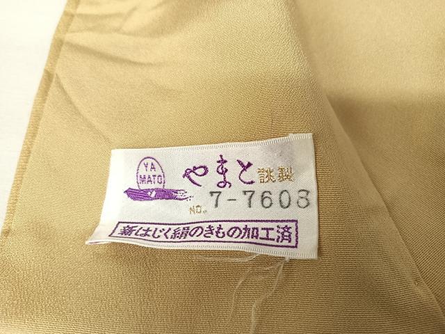 平和屋着物○訪問着 友禅 草花文 暈し染め 金銀彩 やまと誂 