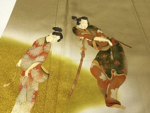 平和屋着物○漆工芸作家 金森一博 訪問着 人物文 暈し