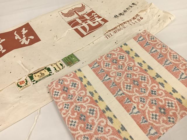 平和屋着物●本場結城紬　重要無形文化財　九寸名古屋帯　横段花文　証紙付き　たとう紙付き　正絹　逸品　AAAW4303np 平和屋着物○本場結城紬 重要無形文化財 九寸名古屋帯 横段花文 証紙