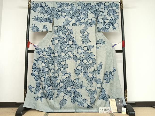 平和屋着物 藍造り国選定無形文化財 藍師 佐藤昭人 小紋