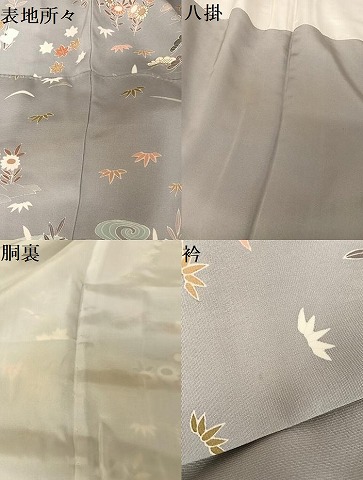 平和屋着物○訪問着 江戸解き文様 金彩 三越扱い 正絹 逸品 AAAW4374np