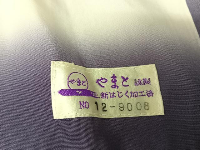 平和屋着物○訪問着 枝桜文 暈し染め 金彩 やまと誂製 正絹 逸品