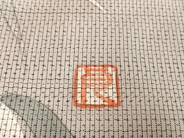 平和屋着物○本場大島紬 訪問着 手描き 白大島 笹に椿 正絹 逸品