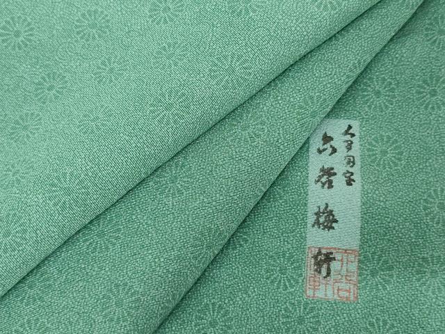 平和屋着物●人間国宝　初代 六谷梅軒(六谷紀久男)錐彫り　重要無形文化　財伊勢型紙　江戸小紋　菊唐草　正絹　逸品　未使用　AAAW5295br