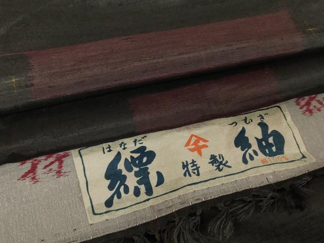 平和屋着物●千切屋特製　縹紬　横段文　黒地　証紙付き　正絹　逸品　AAAW5305br