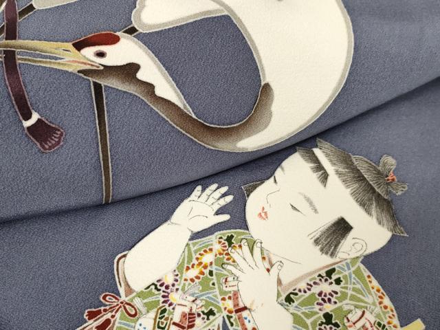 平和屋着物○京友禅 倉田泰波 色留袖 夫婦鶴寿紐 河藤