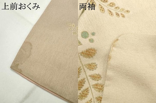 花菱文　金彩　正絹　逸品 平和屋着物＊夏物 六通柄袋帯 草花文 金糸 正絹 逸品 DAAX5688cm