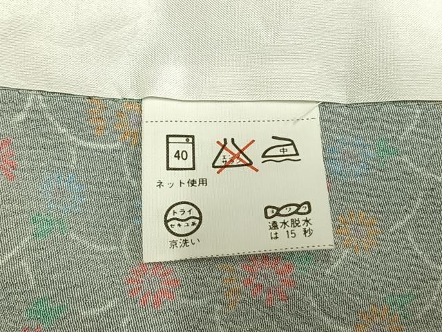 平和屋着物▽小紋 単衣 草花文 洗える着物 AAAW7816fy