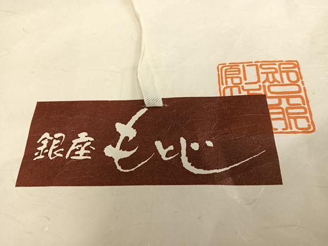 平和屋着物●銀座もとじ　男性　お召　横段文　海松茶色　たとう紙付き　正絹　逸品　AAAW9181zg 平和屋着物○銀座もとじ 男性 お召 横段文 海松茶色 たとう