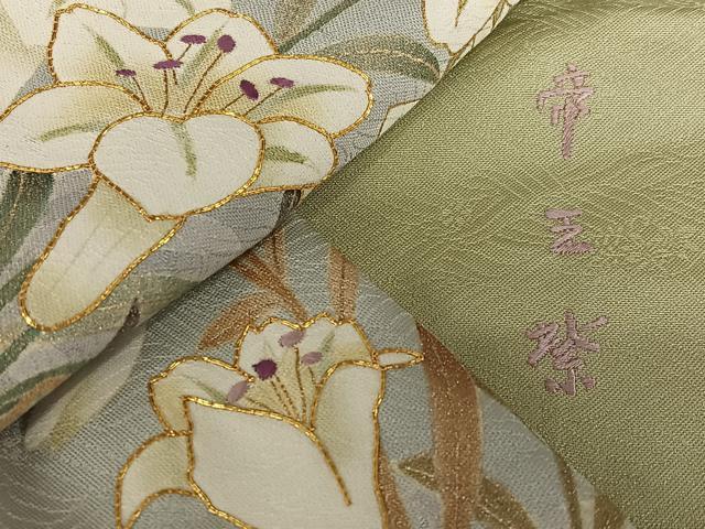 平和屋着物○京の名門 じゅらく謹製 帝王紫 訪問着 駒刺繍 百合