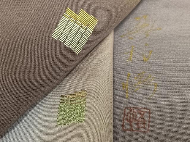 平和屋着物○奥村悟 訪問着 竹屋町刺繍 雪輪重ね文 源氏香