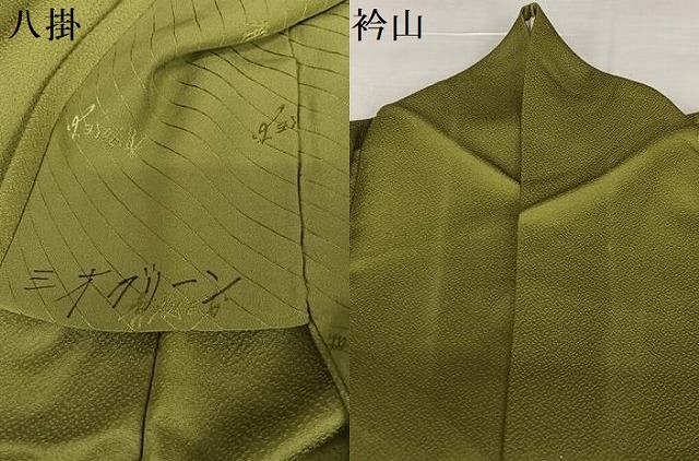 平和屋着物○染色作家 斉藤三才 訪問着 三才鳥地紋 暈し染め