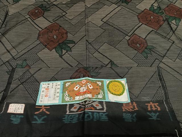 平和屋着物○本場大島紬 松風の音 証紙付き 正絹 逸品 AAAW9338zg