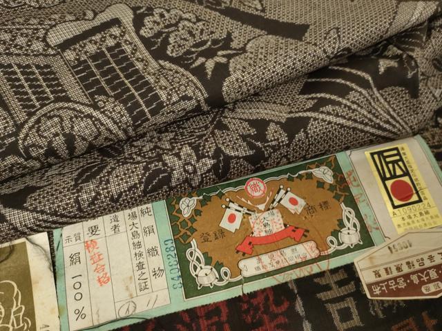 正絹黒留袖　作家物　駒刺繍　花鳥文　⑦( 訪問着、紬、袋帯なども出品) 正絹黒留袖 駒刺繍 萬寿染 御所車吉祥花文 ⑦( 訪問着、紬、