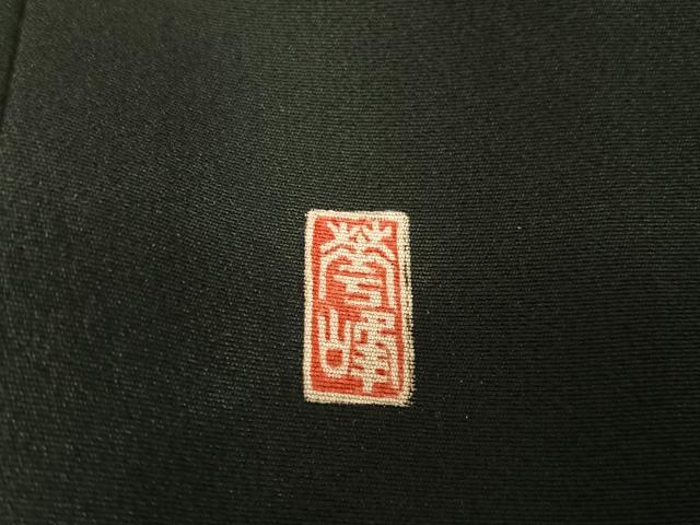 平和屋着物○本加賀友禅作家 百貫華峰 黒留袖 風景文